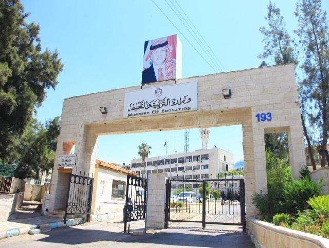 1.5 مليون طالب وطالبة يبدأون الفصل الدراسي الثاني الأحد
