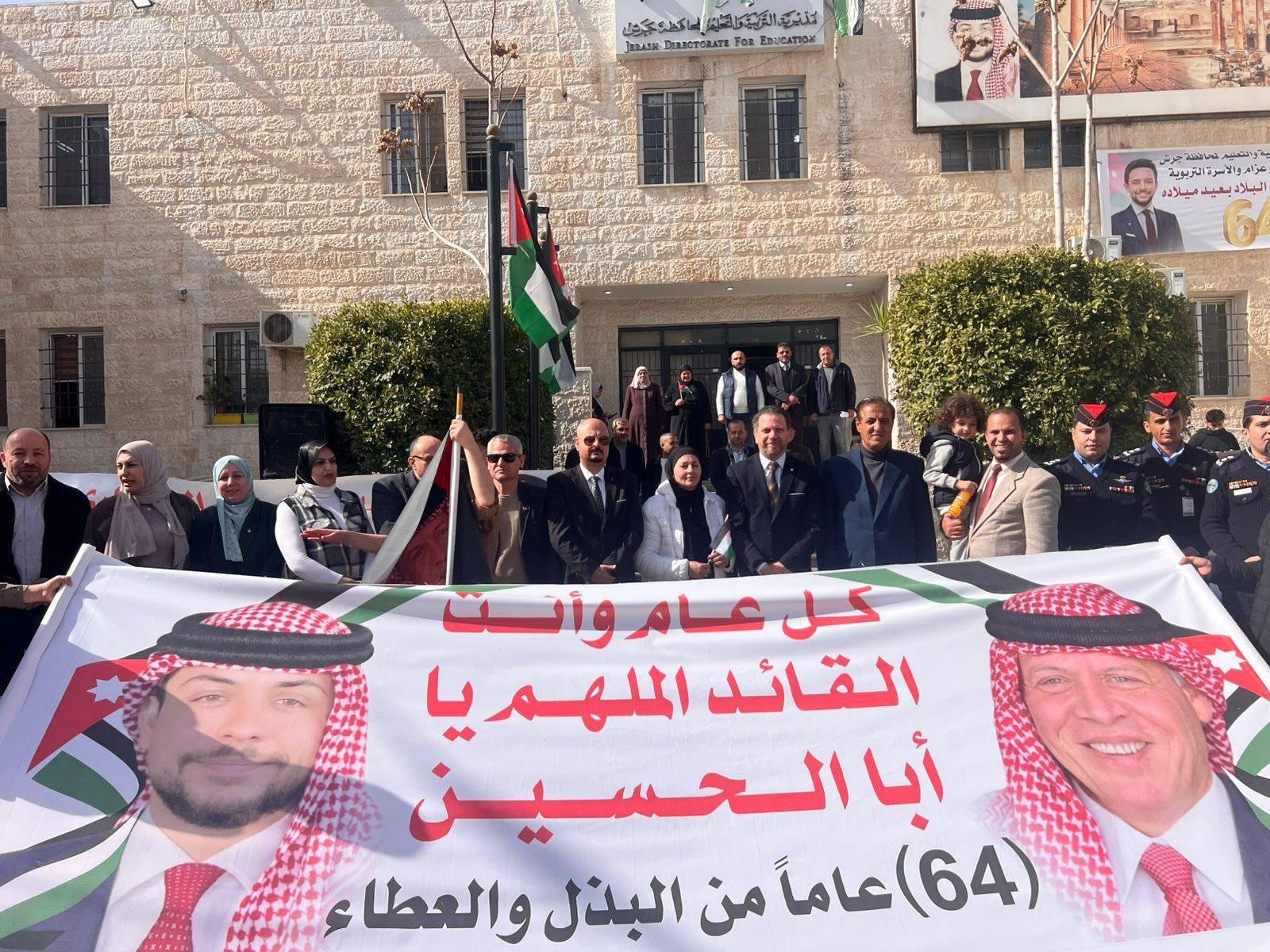 تربية جرش تنظّم مسيرة وطنية بمناسبة عيد ميلاد جلالة الملك