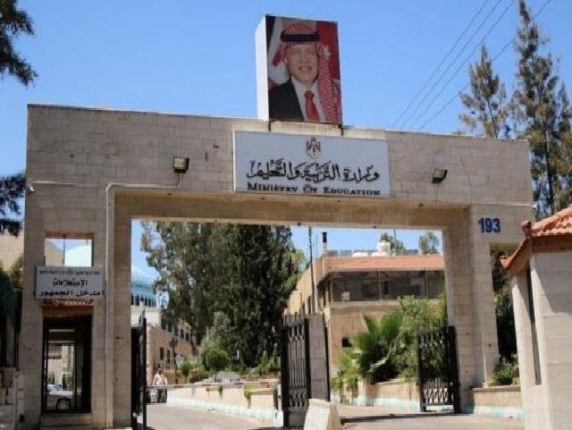 إعلان نتائج تكميلية التوجيهي عند الخامسة مساء (رابط)