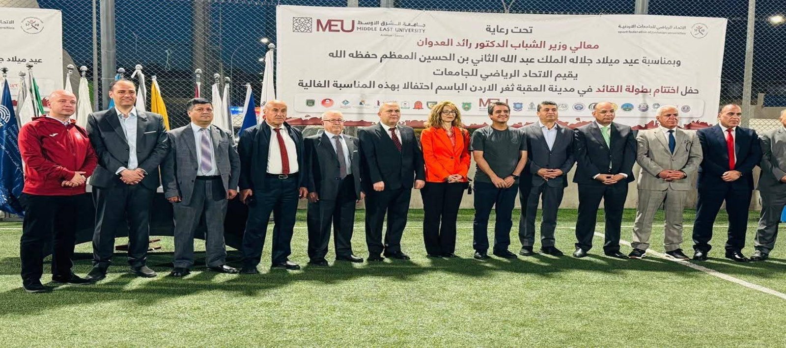 اختتام بطولة القائد للجامعات الأردنية في العقبة تحت رعاية وزير الشباب