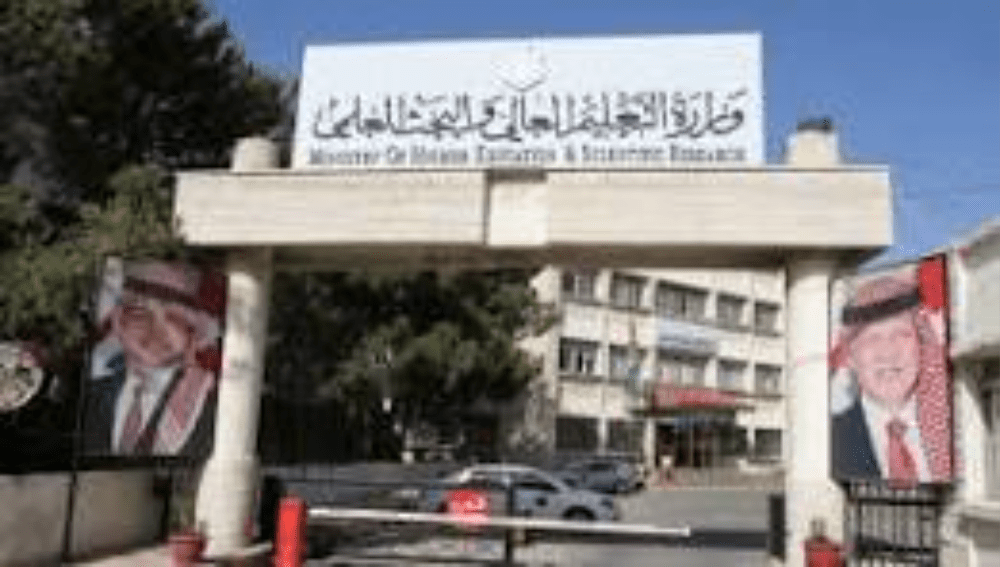 بدء صرف مستحقات طلبة المنح والقروض بكلفة 2.5 مليون دينار