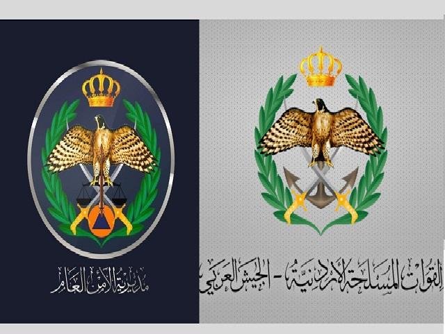 إيجاز صحفي للقوات المسلحة والأمن العام الساعة الثانية ظهرا
