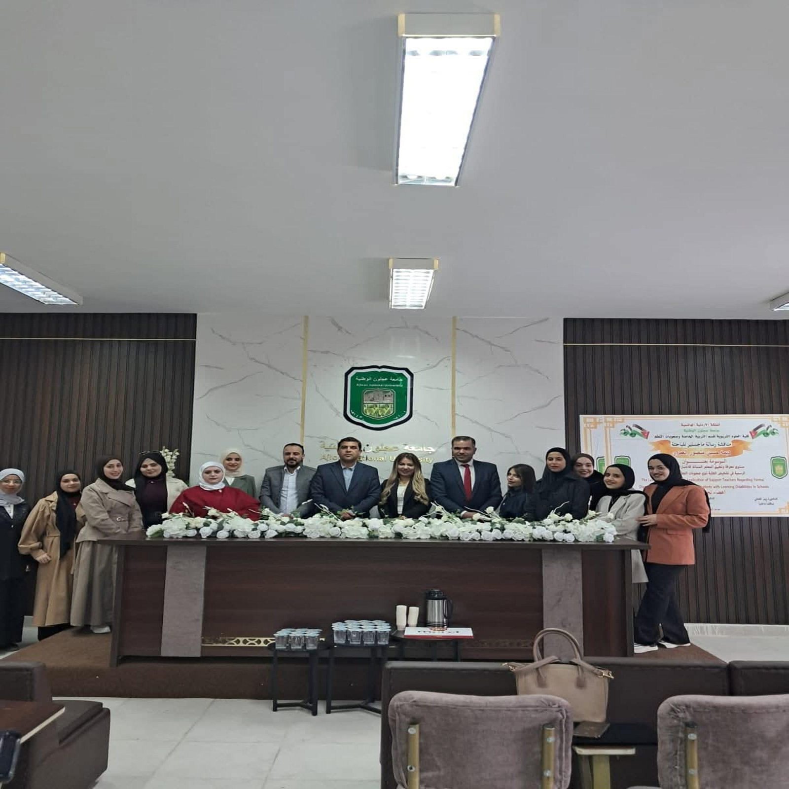 تخريج طلبة الدورات  التدريبية في جامعة عجلون الوطنية  