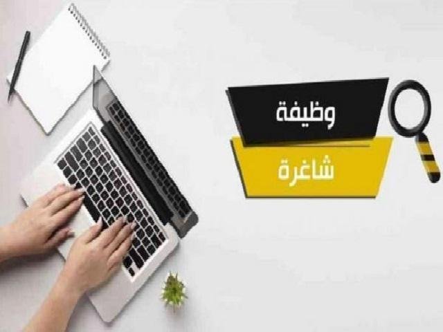 وظائف حكومية شاغرة ومدعوون للاختبار التنافسي (أسماء)