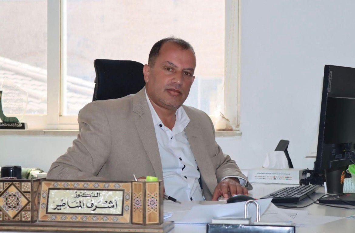 الدكتور أشرف المناصير مبارك تستحق