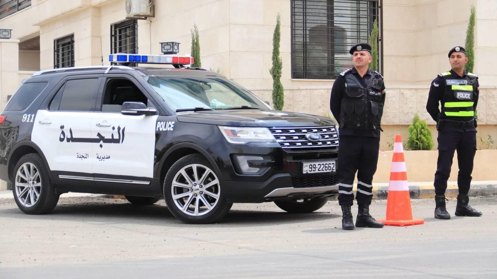 إرادة ملكية بالموافقة على منح مكافآت مالية لضباط الأمن العام المتقاعدين