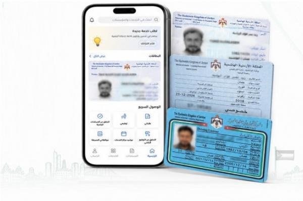 البطيخي: الهوية الرقمية على تطبيق “سند” معتمدة رسميا