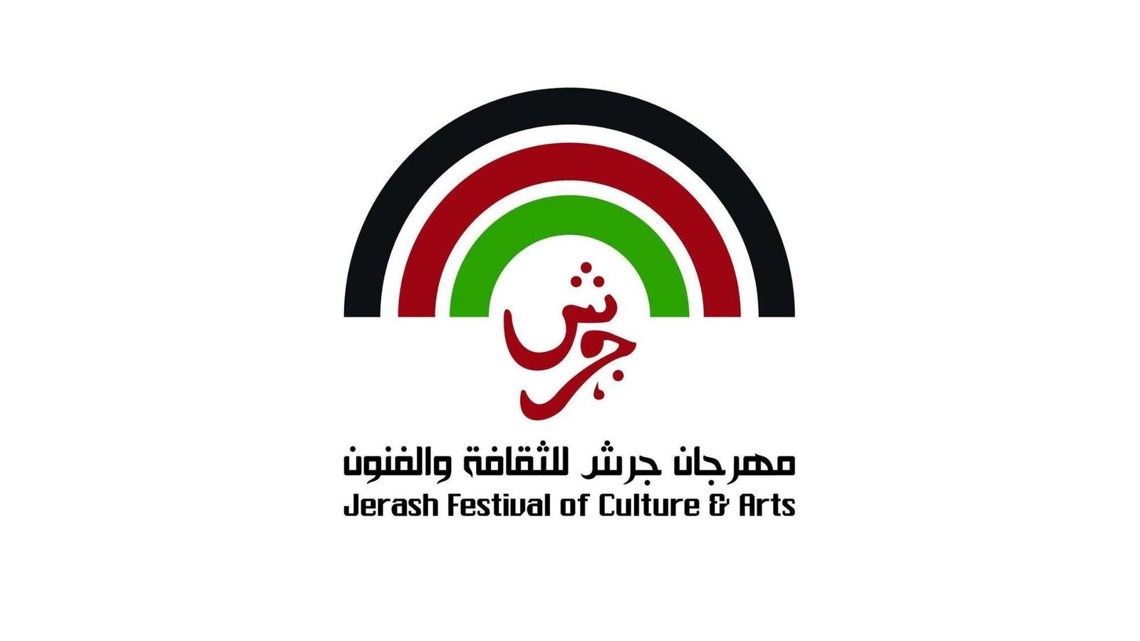 “مهرجان جرش” ينطلق تحت شعار “إرثٌ يمتدّ.. أجيالٌ تلتقي