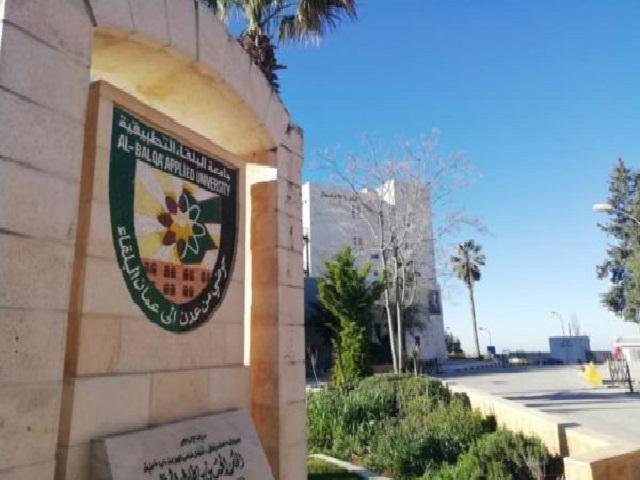تمديد التسجيل لامتحان الشامل حتى 2 تموز المقبل