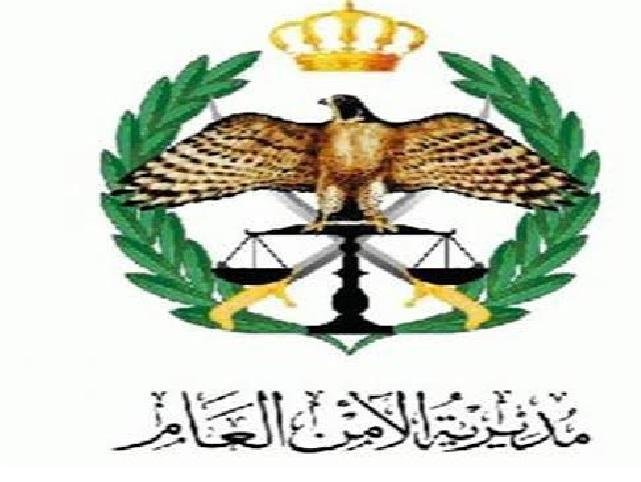 إحالة عدد من كبار الضباط  في  الأمن العام إلى التقاعد.اسماء