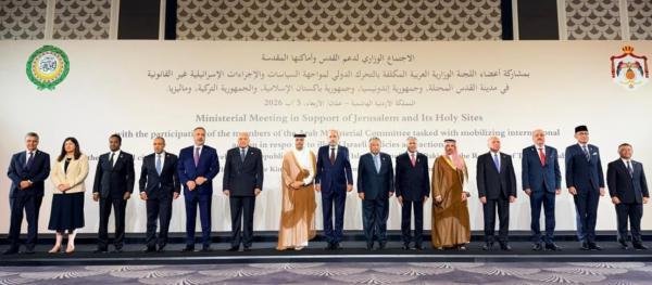 بيان اجتماع عمّان:دعم الوصاية الهاشمية التاريخية على المقدسات الإسلامية والمسيحية