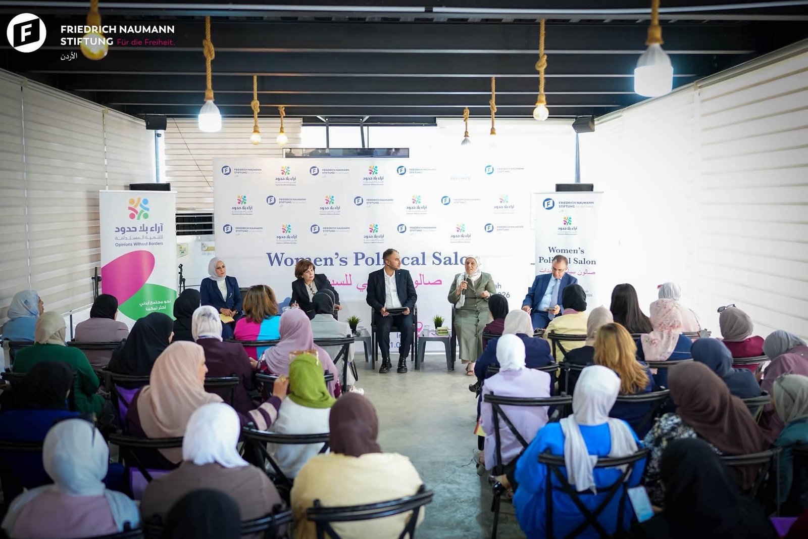 عجلون تستضيف ثاني جلسات “الصالون السياسي للسيدات” لتعزيز مشاركة المرأة في صنع القرار