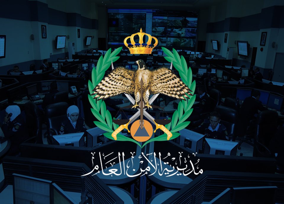الامن العام :القبض على 41 شخصا متورطين بقضايا المخدرات