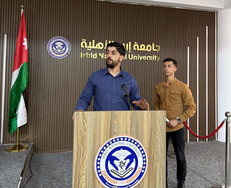  الاجتماع الختامي لرئيس اتحاد طلبة جامعة إربد الأهلية