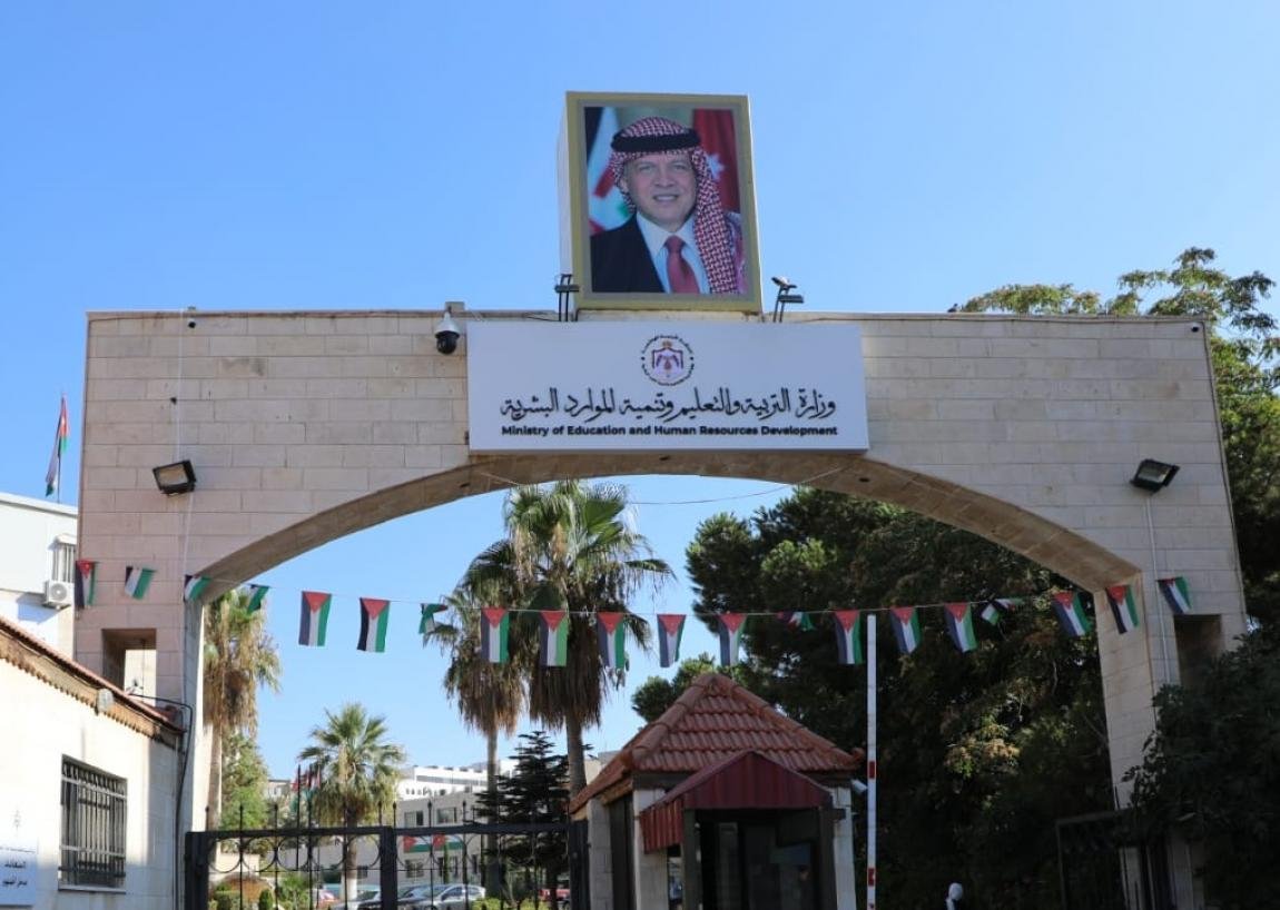 بدء تقديم طلبات المنح الخارجية للدراسة الجامعية