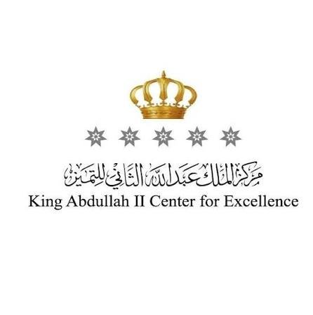 مركز الملك عبدالله الثاني للتميز .. مسيرة وطنية لترسيخ ثقافة الأداء المؤسسي
